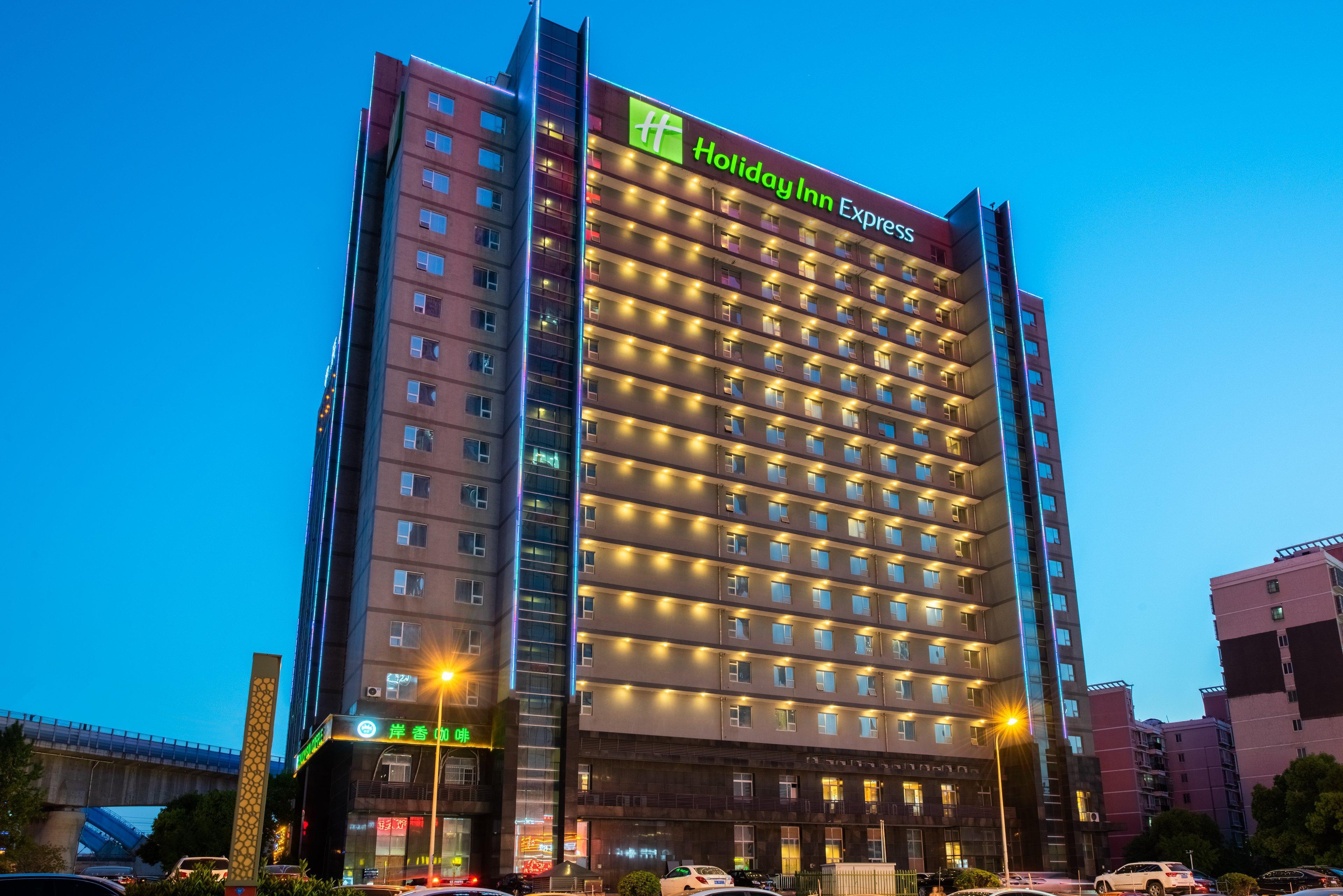 Holiday Inn Express Hefei South, An Ihg Hotel Екстериор снимка