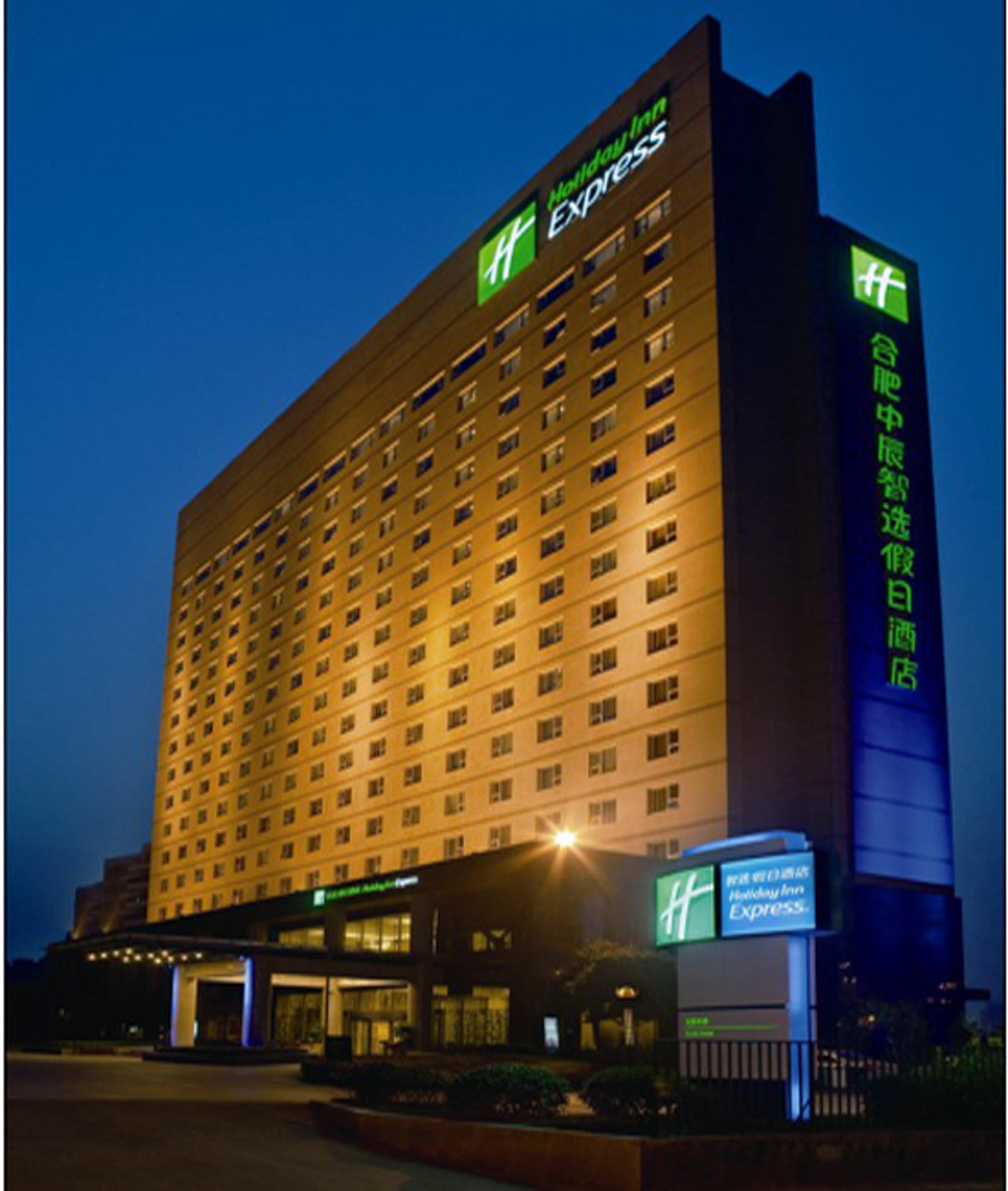 Holiday Inn Express Hefei South, An Ihg Hotel Екстериор снимка